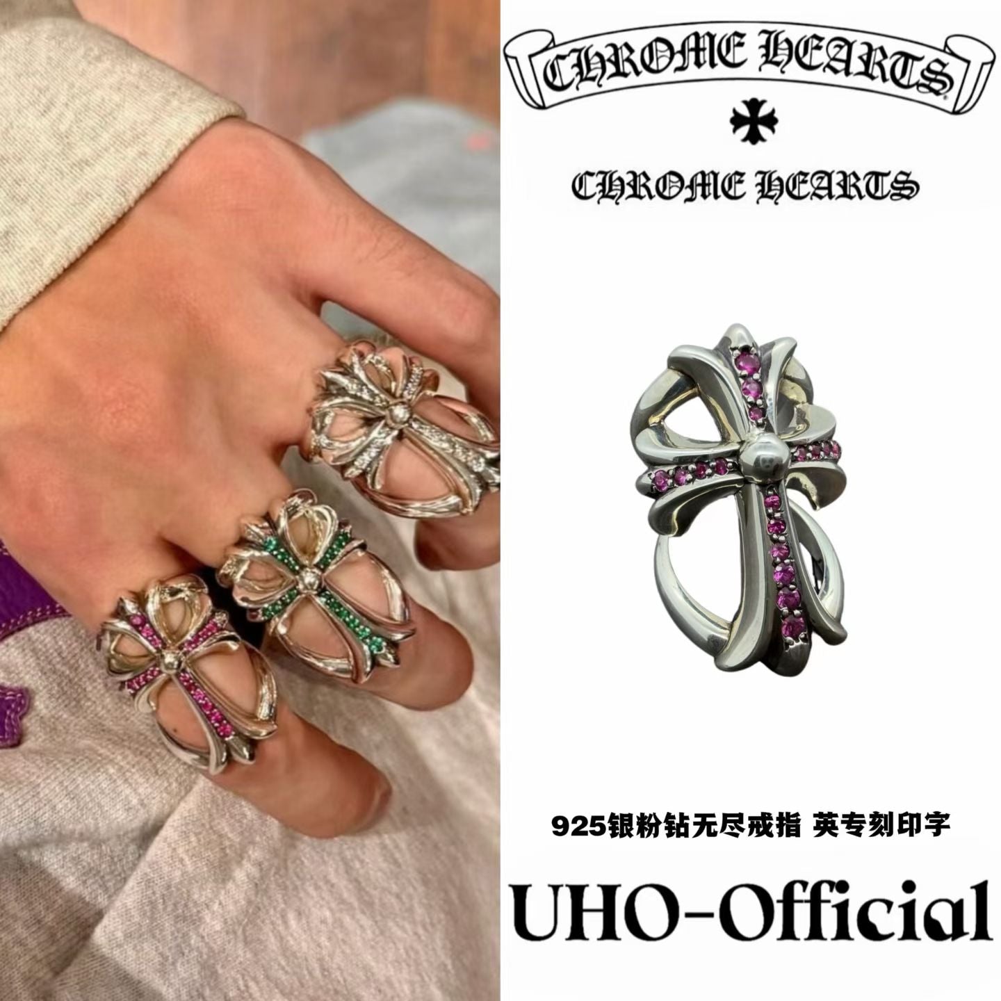 Silver Infinity Ring with Pink Stones
