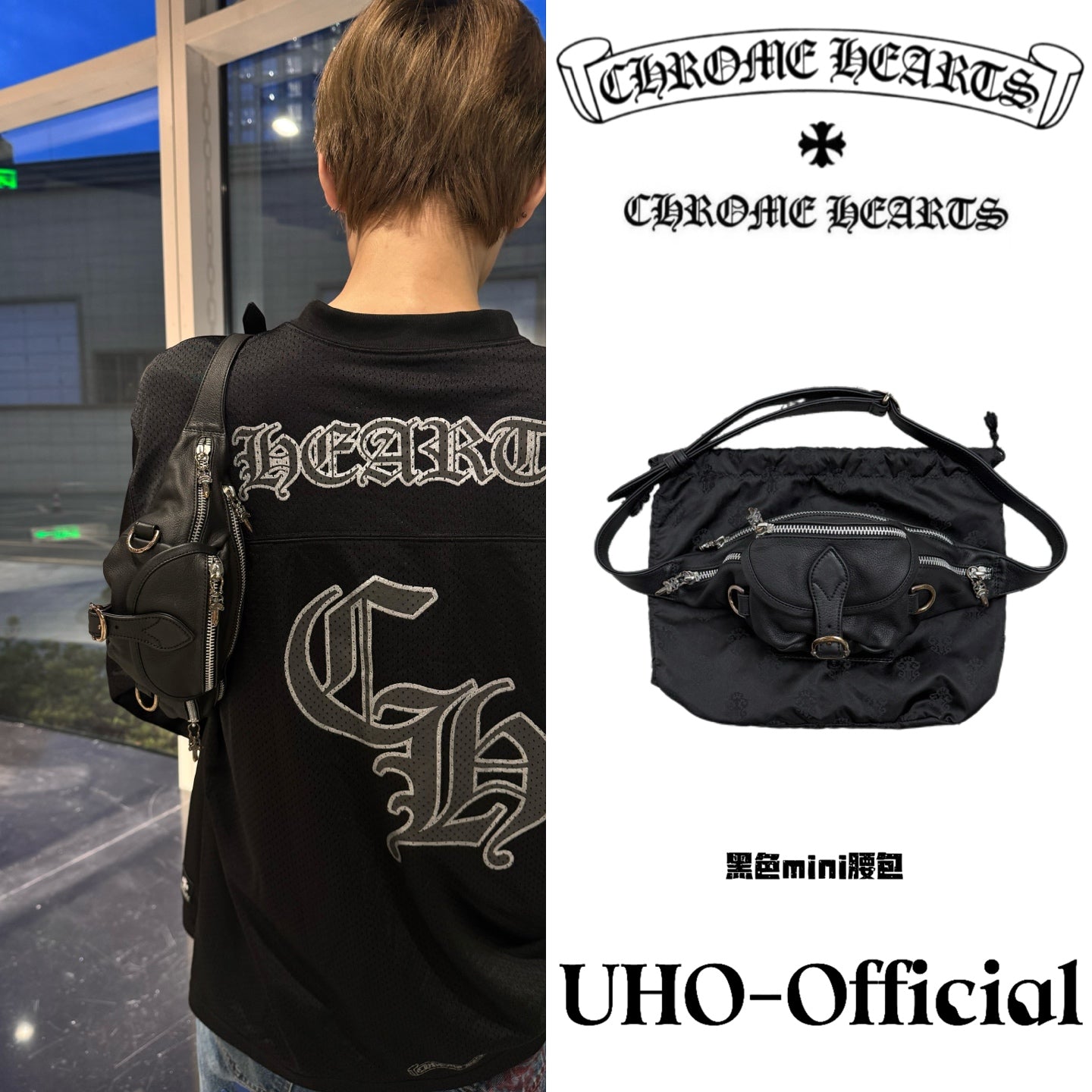 Waist Bag