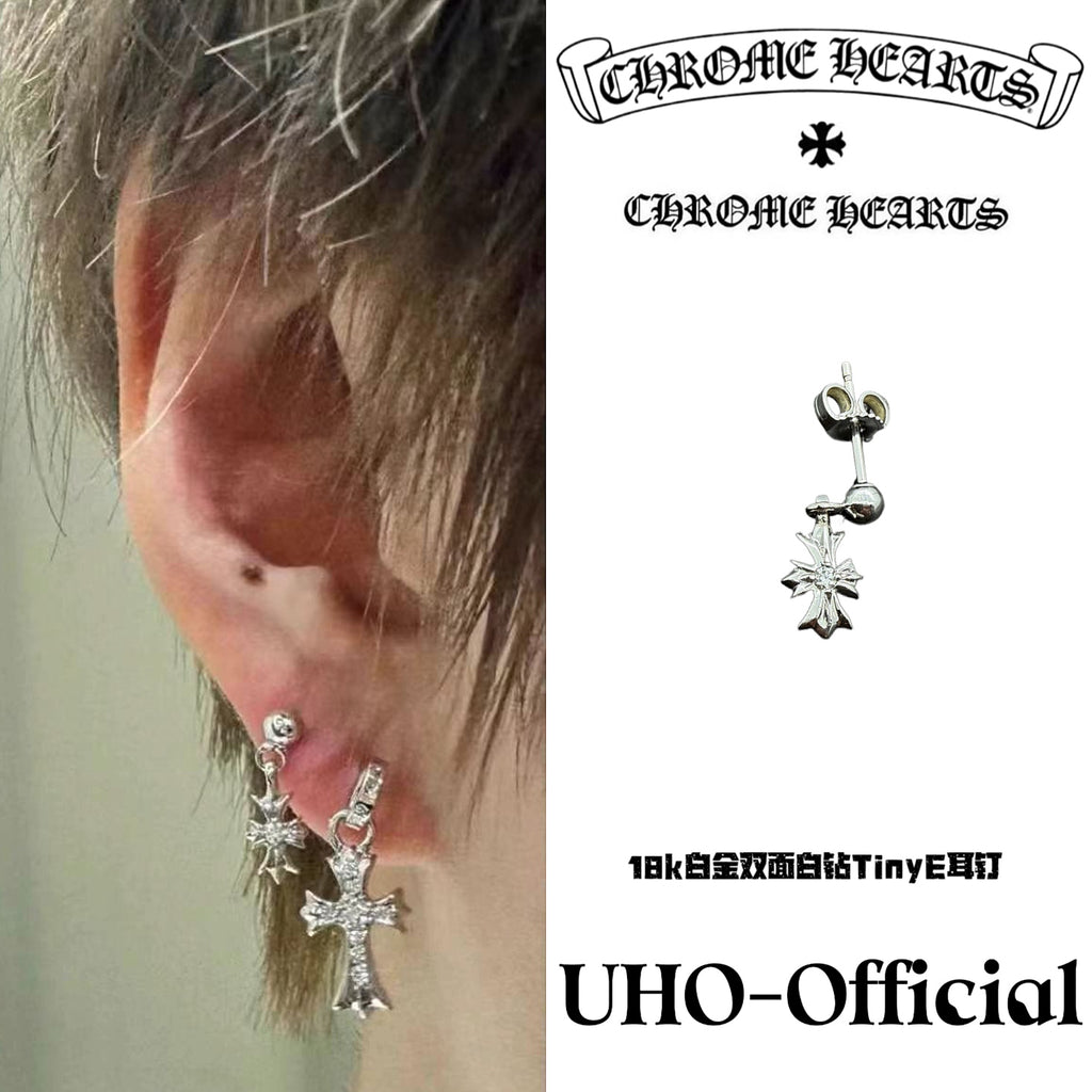 Tiny-E Earring