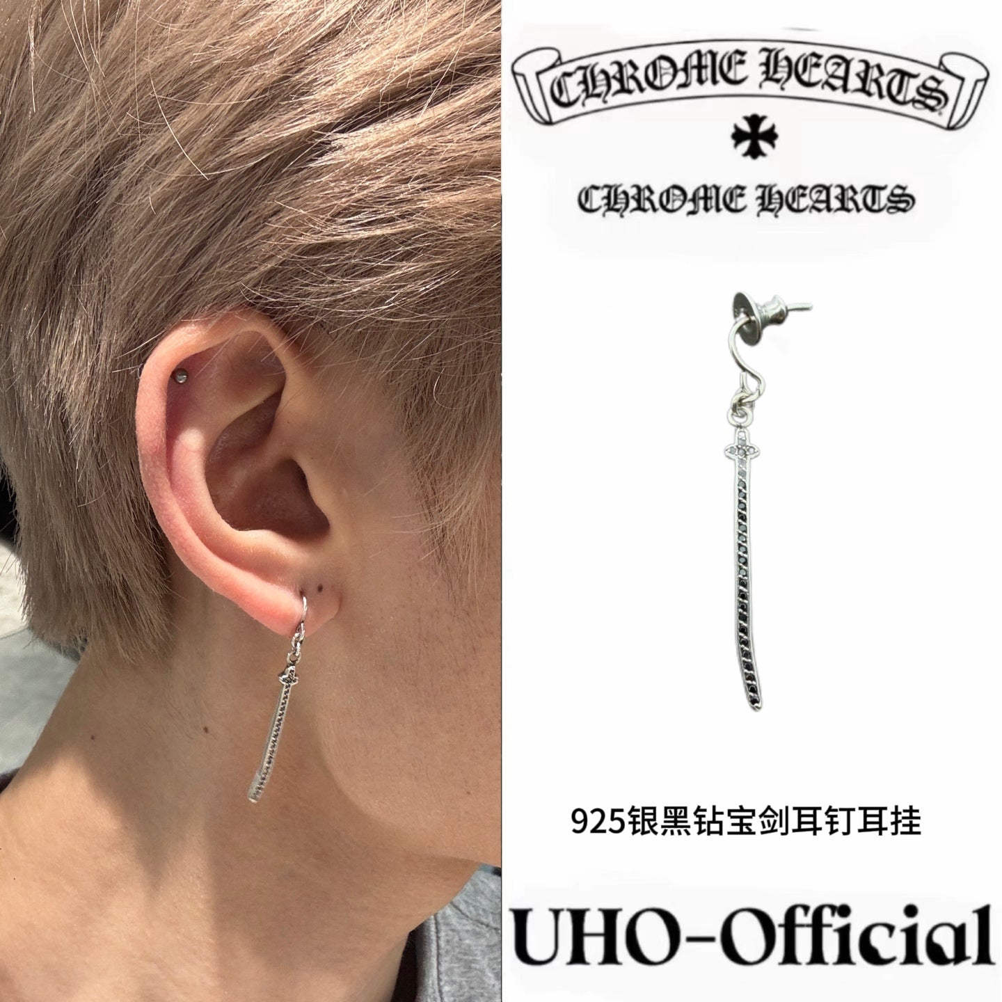 Dagger Dangle Earring