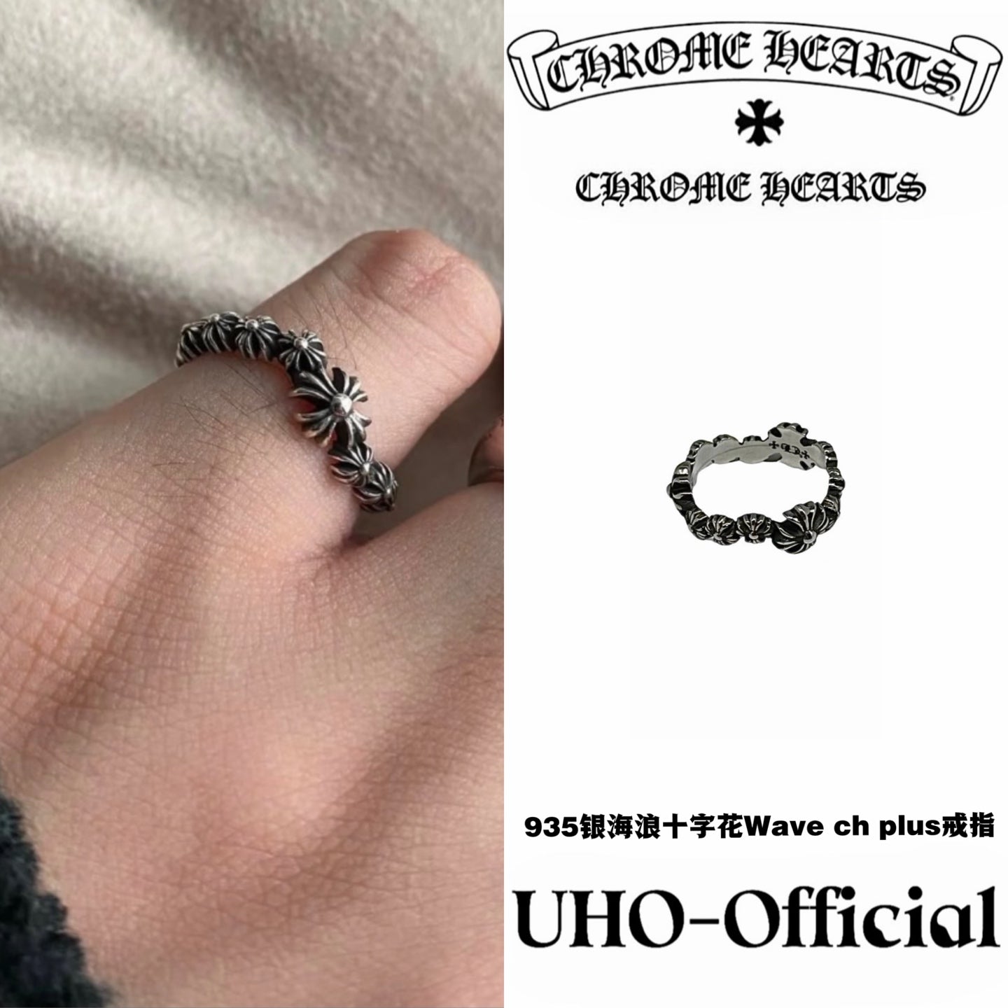 Silver Wave Ring