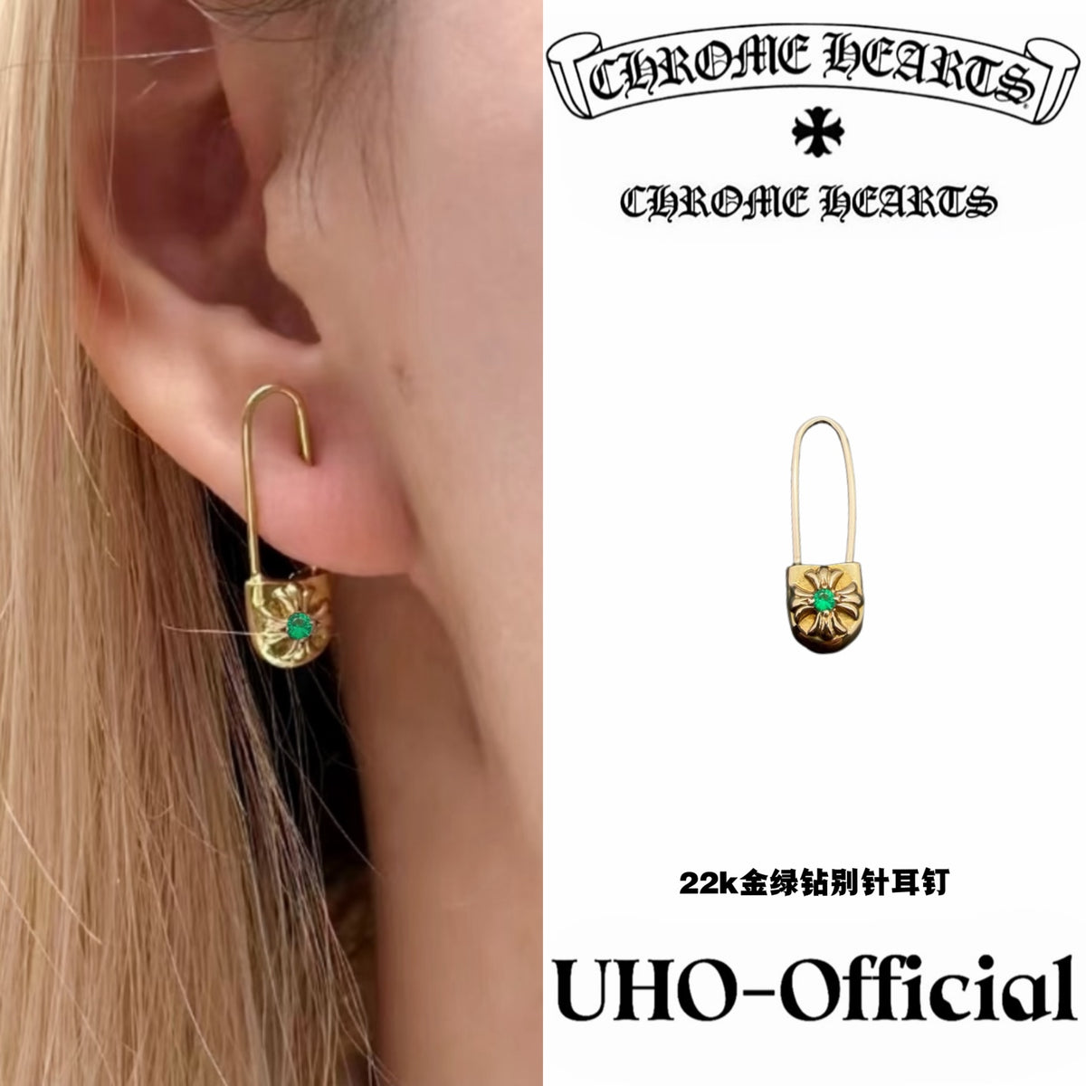 22K Gold Safety-Pin Earring with Green Diamond