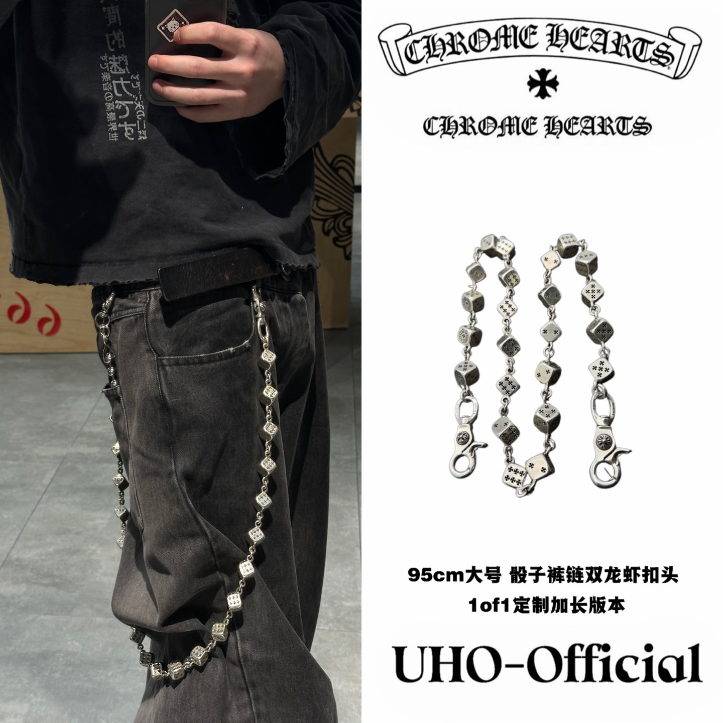 Large Dice Wallet Chain