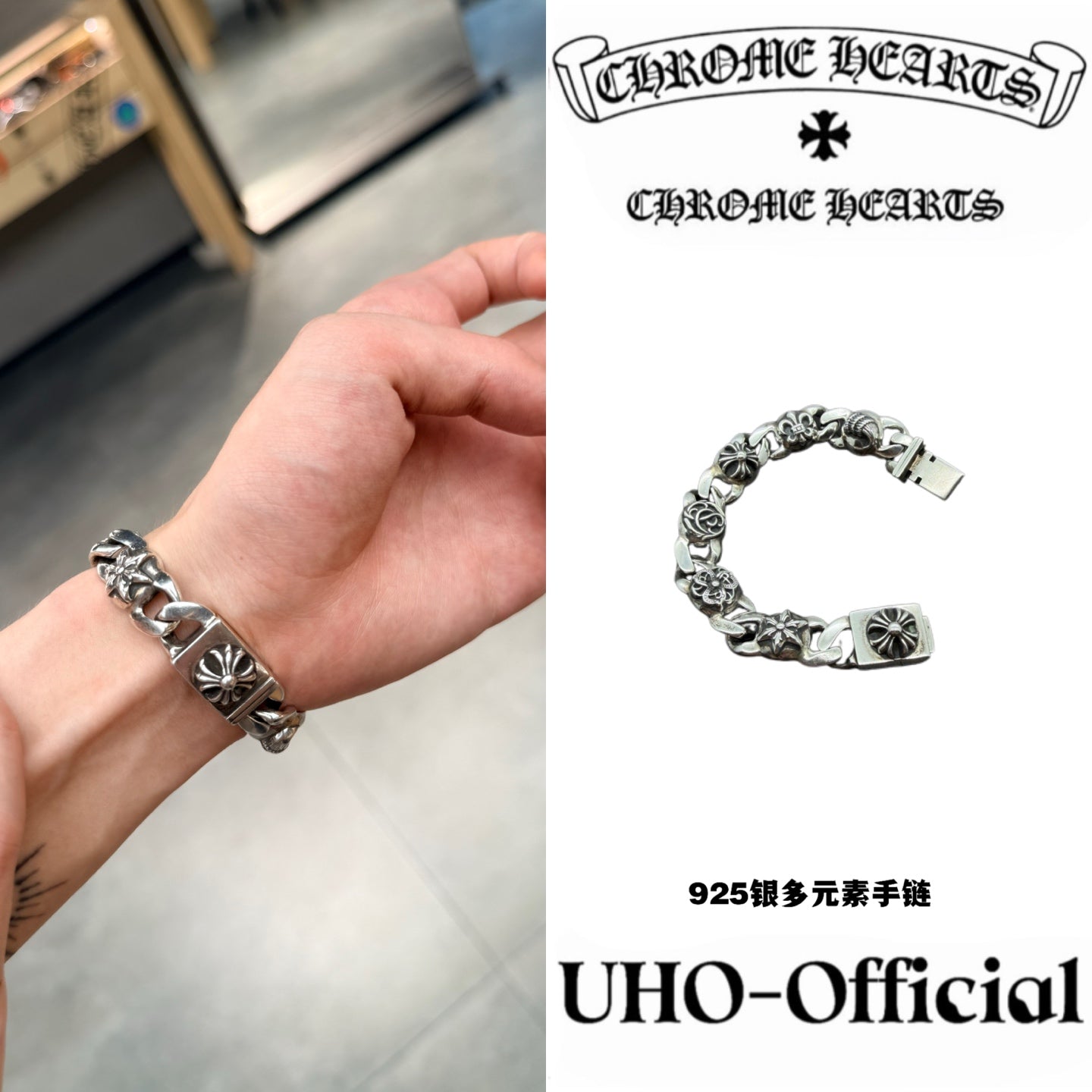 Bracelet