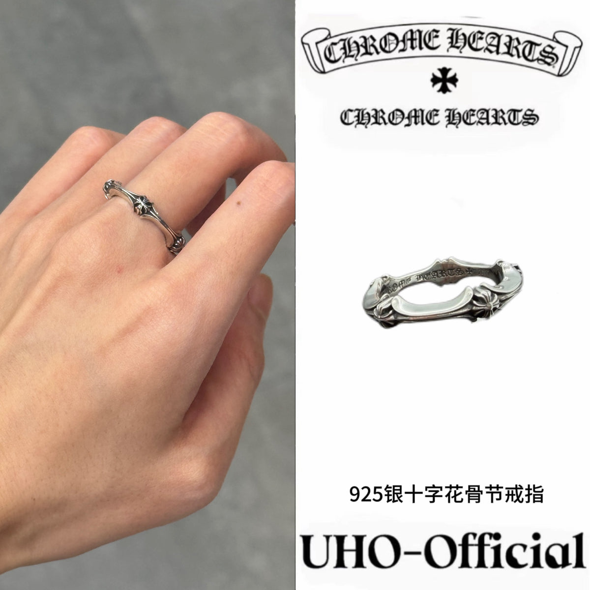Silver Bone Joint Ring