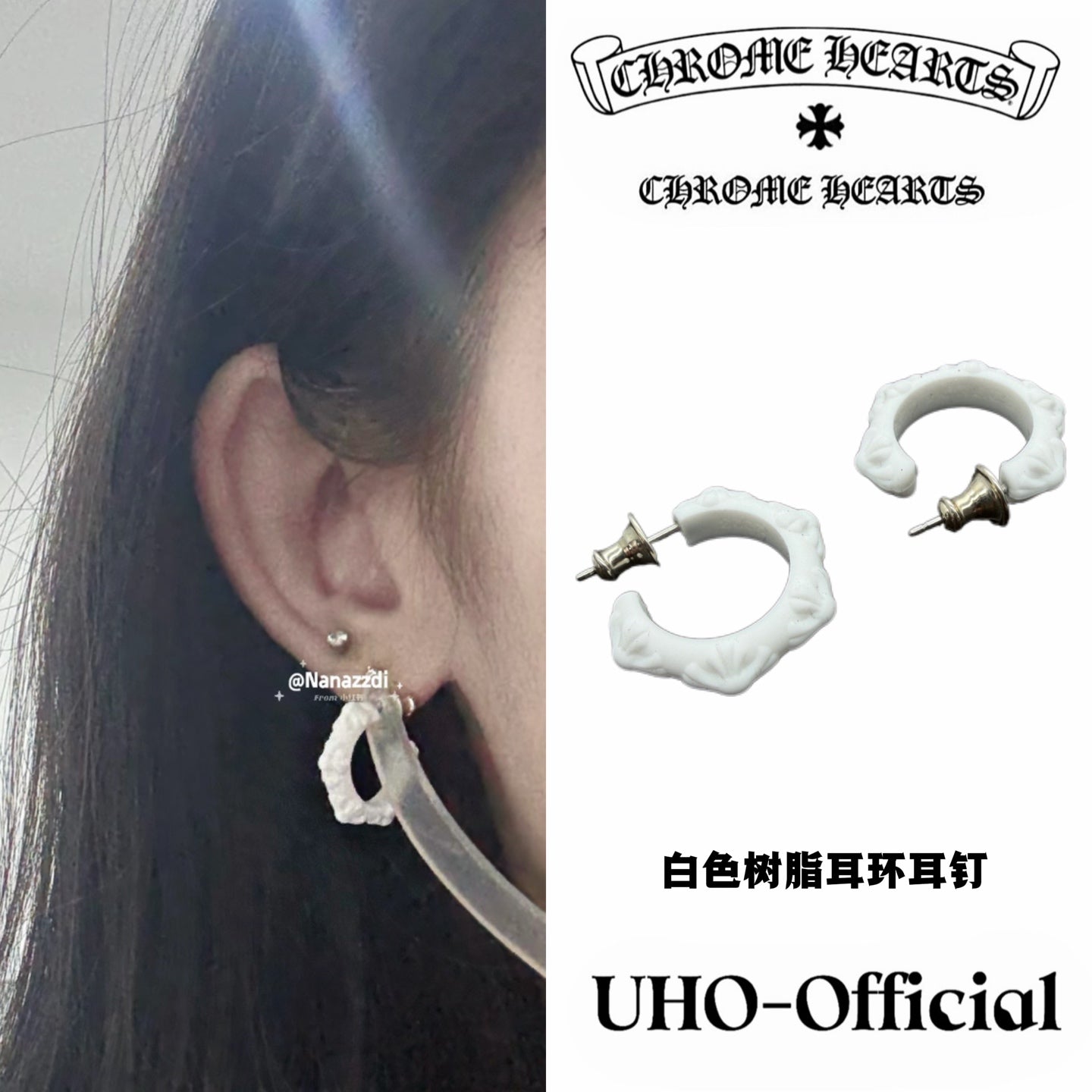 White Resin Hoop Stud Earring