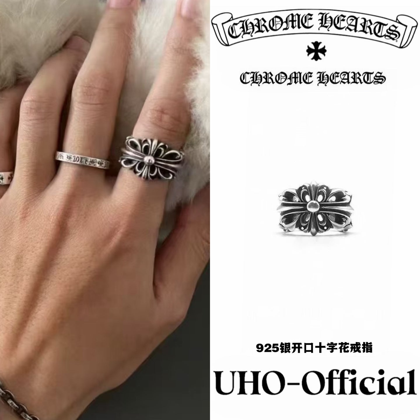 Silver Open Floral Cross Ring