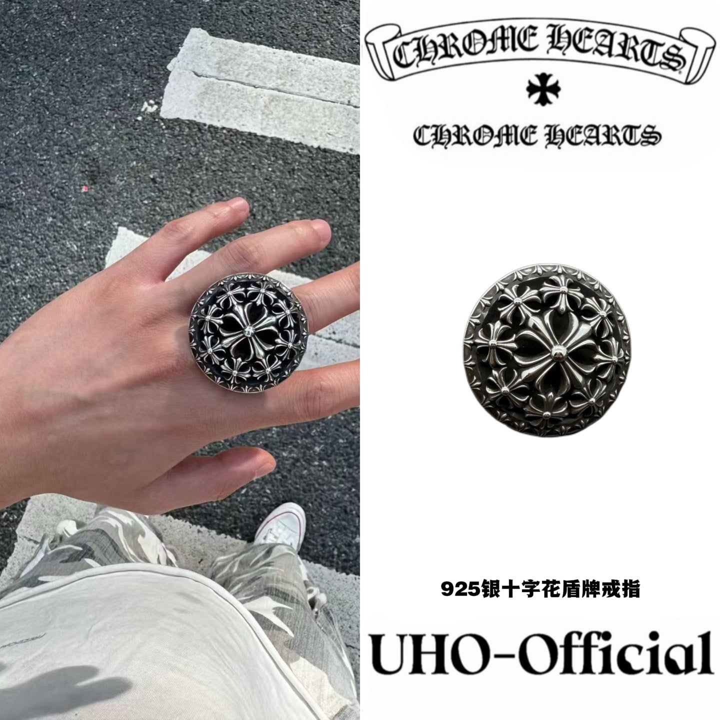 925 Silver Shield Ring