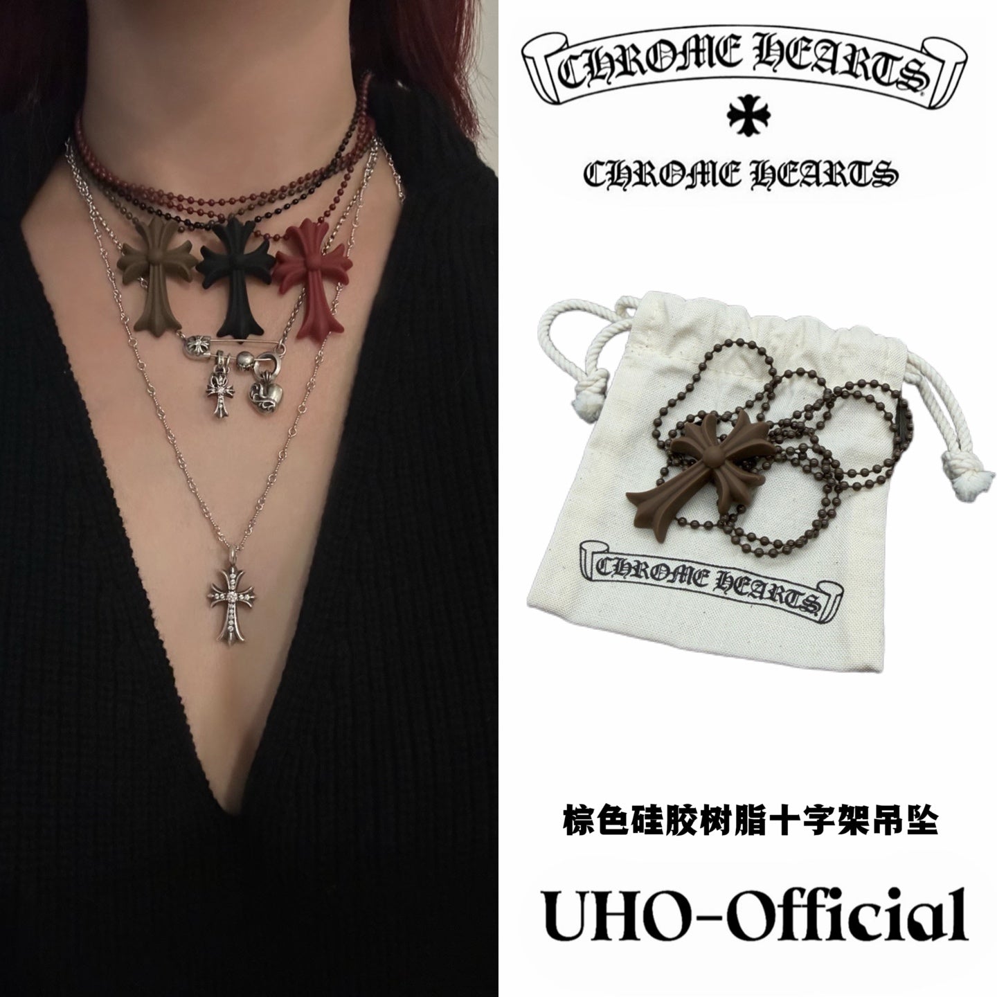 Brown Silicone Resin Cross Pendant
