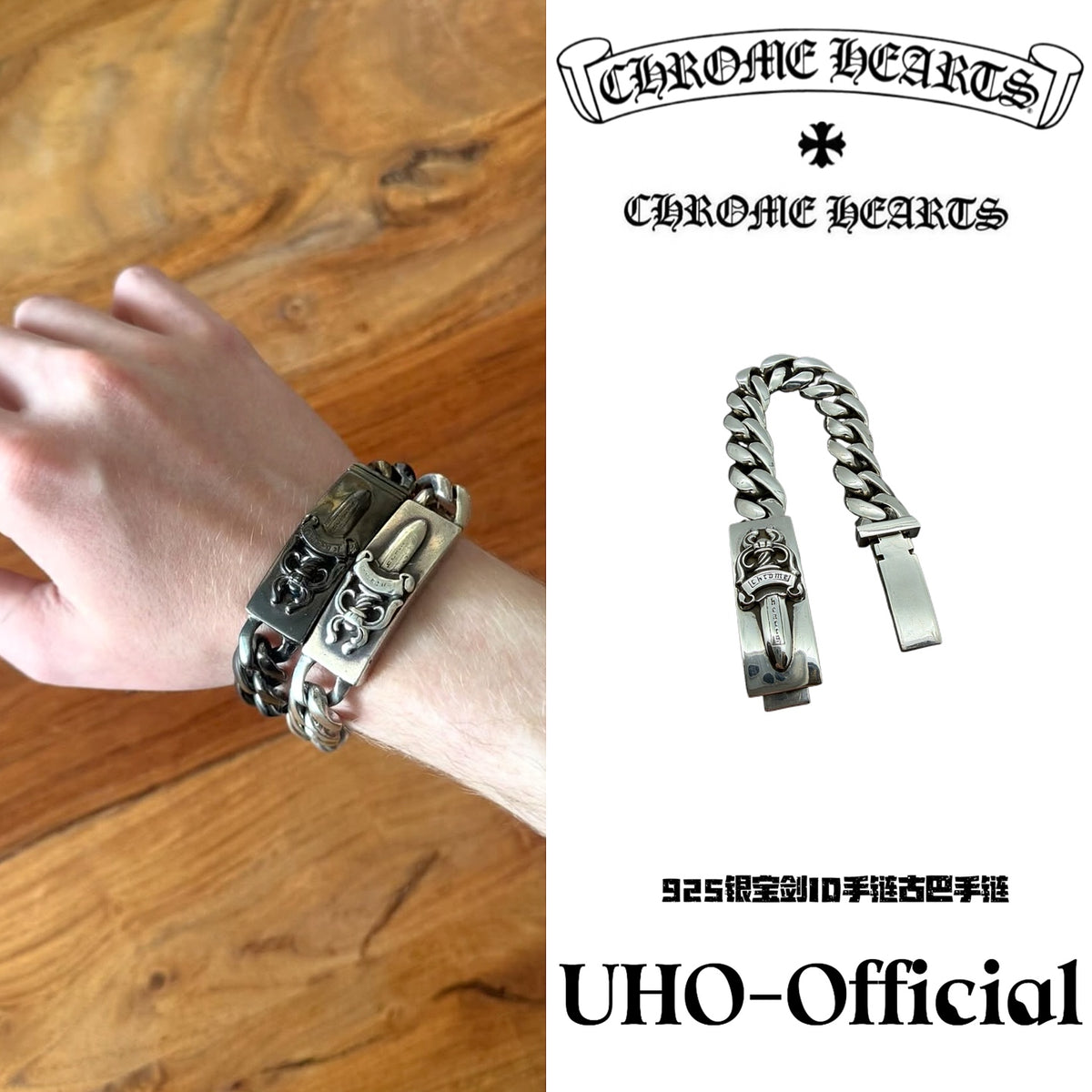 Dagger ID Cuban Bracelet