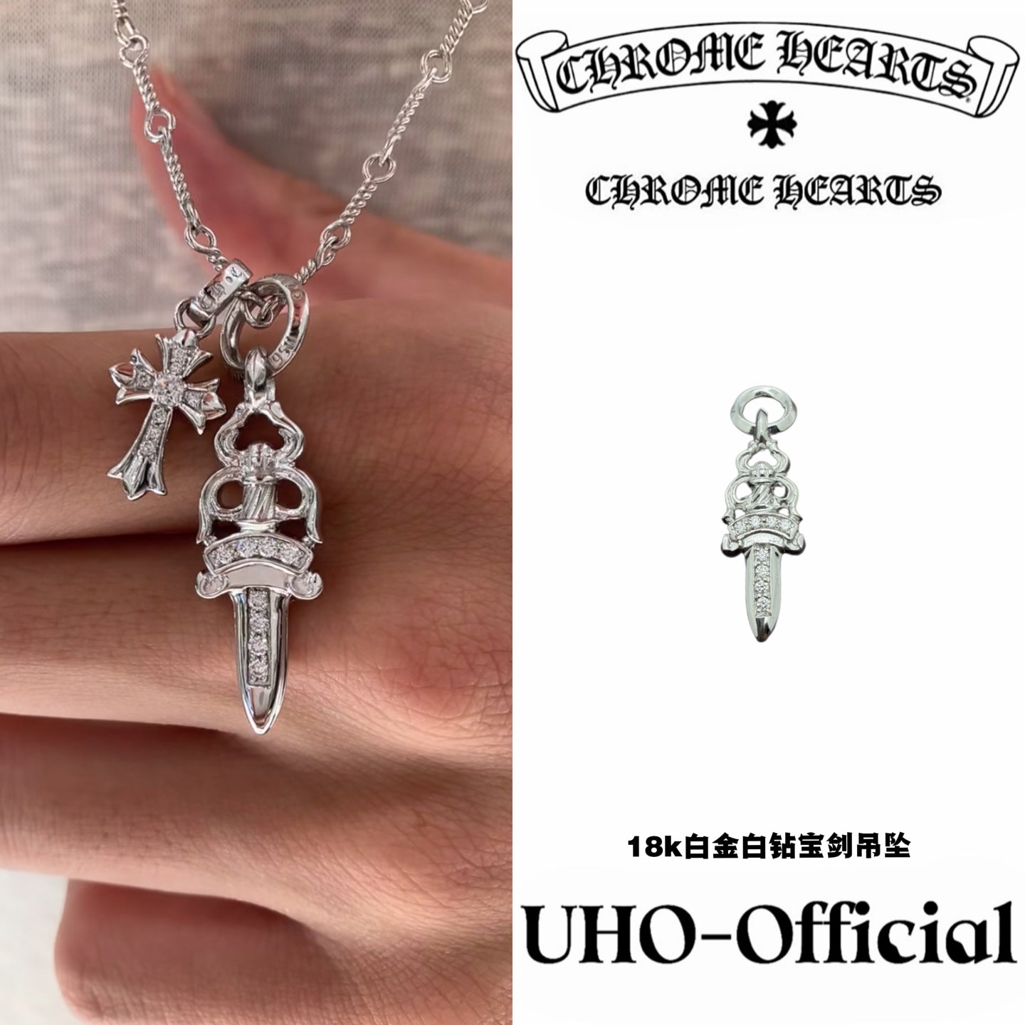 18K Whitel Gold Dagger Pendant