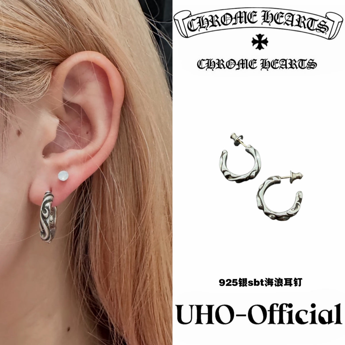 Stud Earring