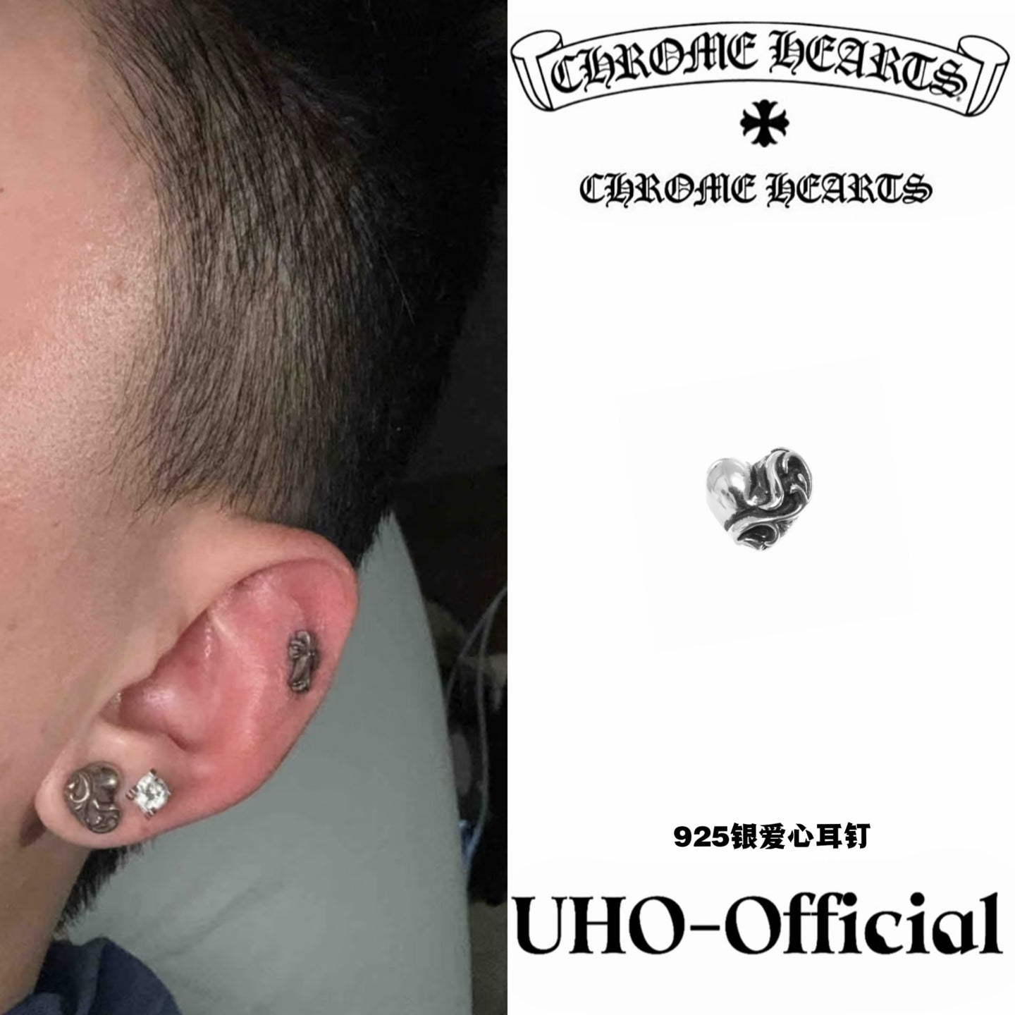 Silver Heart Stud Earring