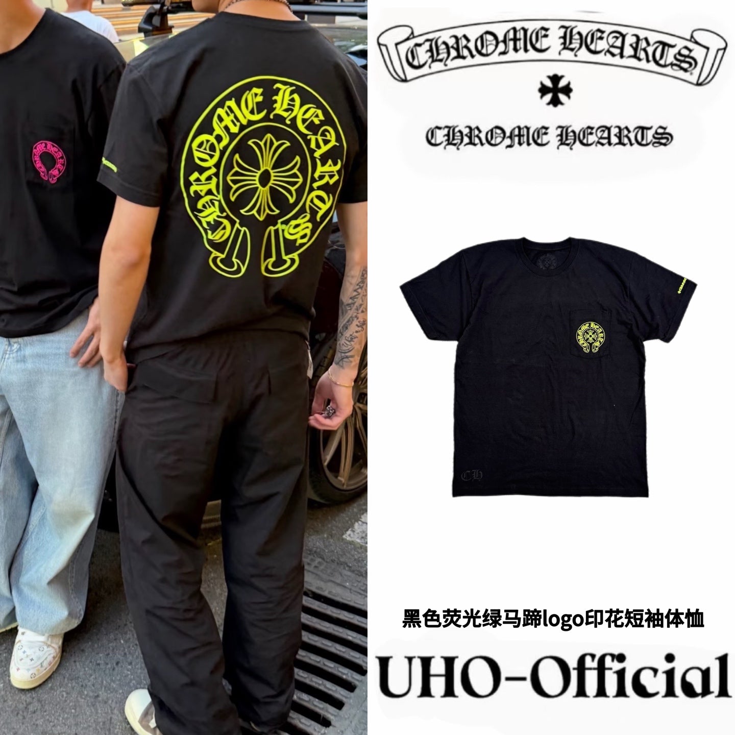 Short Sleeve T-Shirt