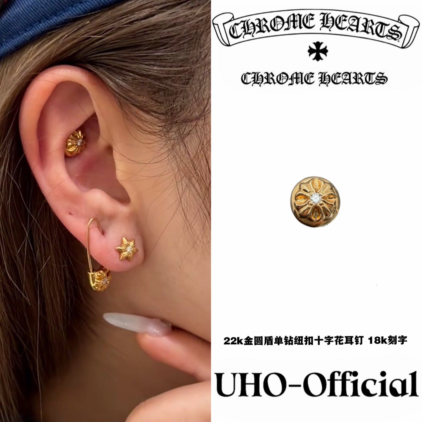 22K Gold Round Shield Stud Earring