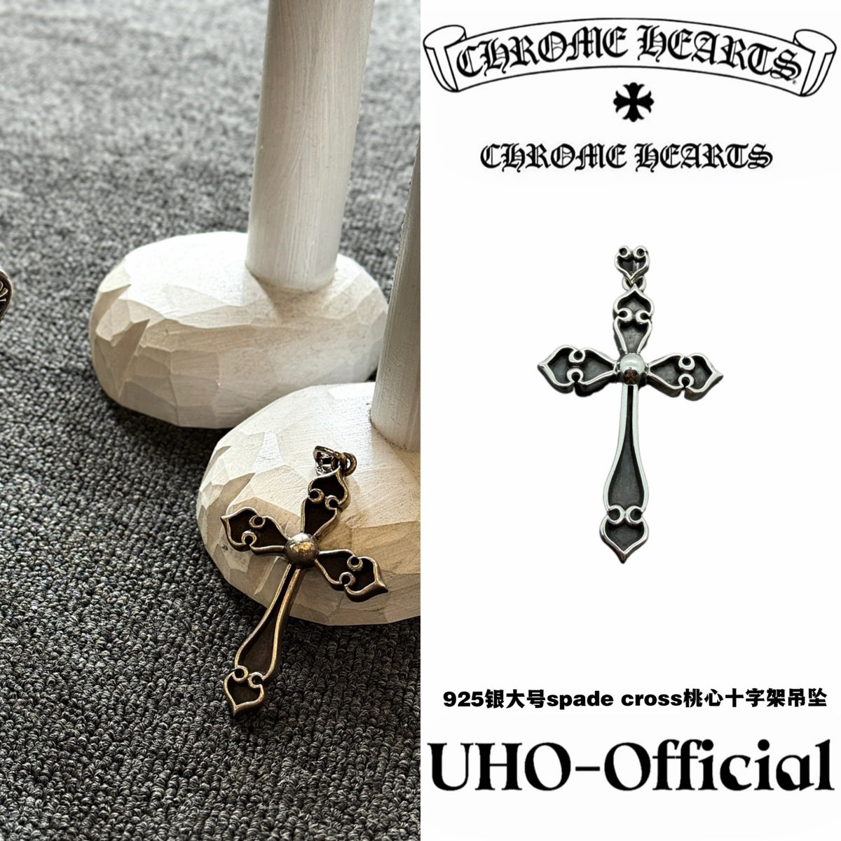 Spade Cross Pendant