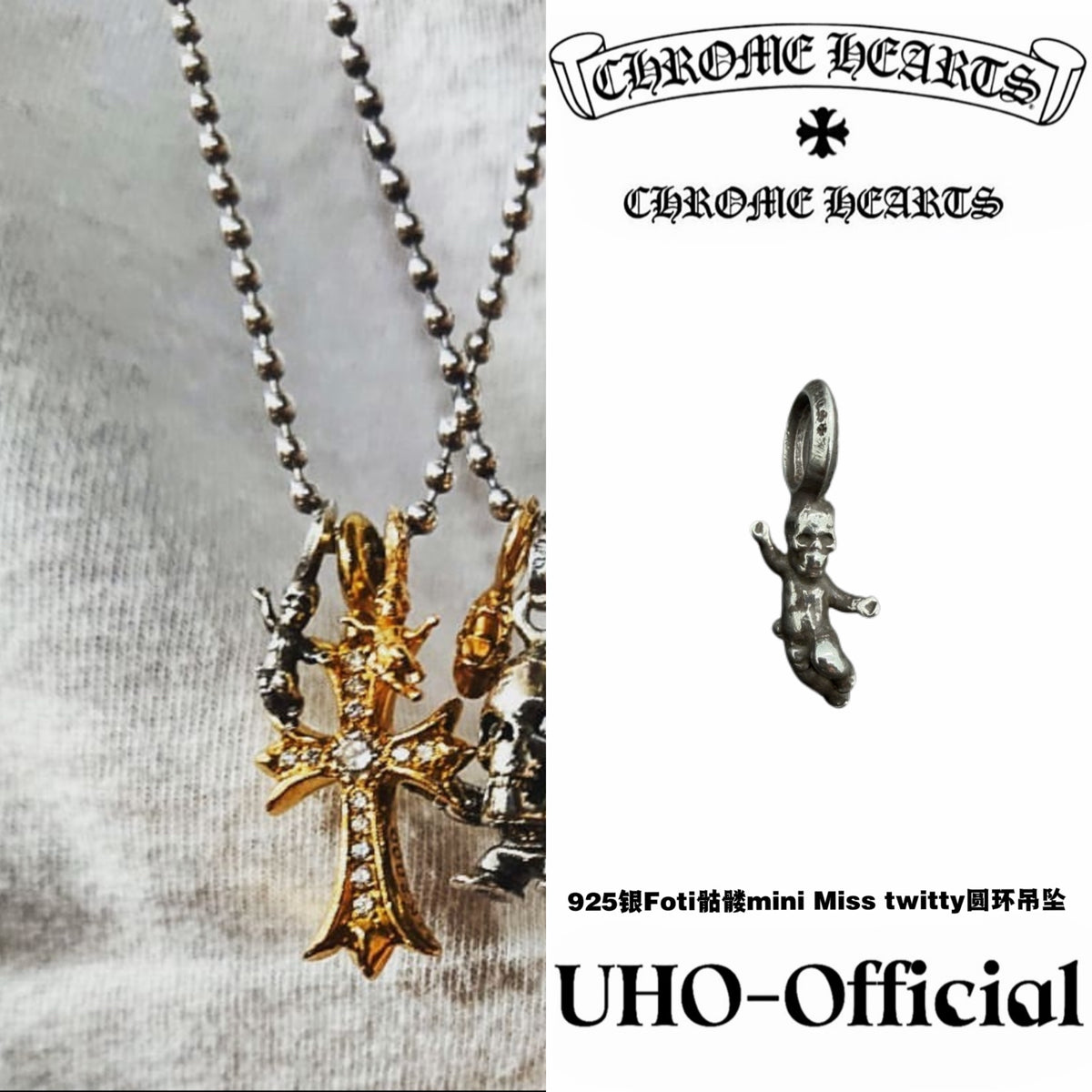 Mini Foti Skull Pendant