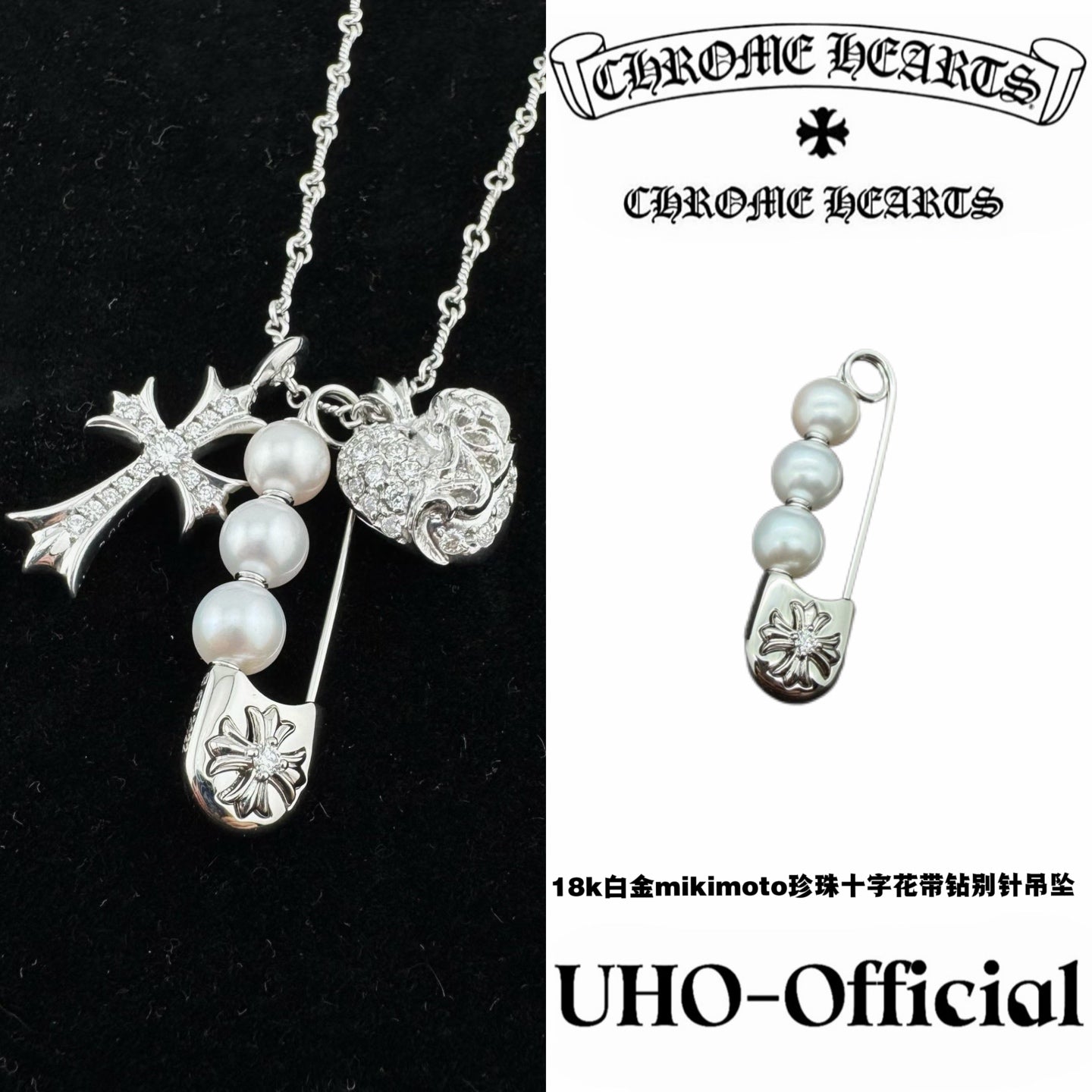 18K White Gold Safety Pin Pendant
