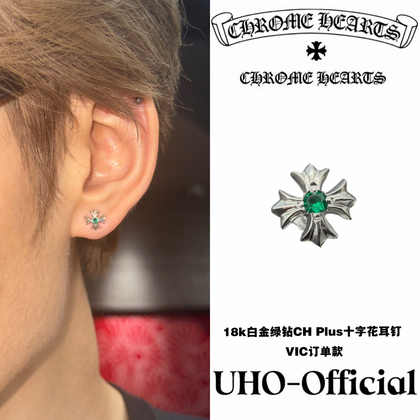 18K White Gold Green Diamond Stud Earring