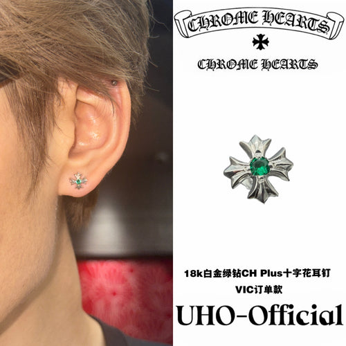 18K White Gold Green Diamond Stud Earring