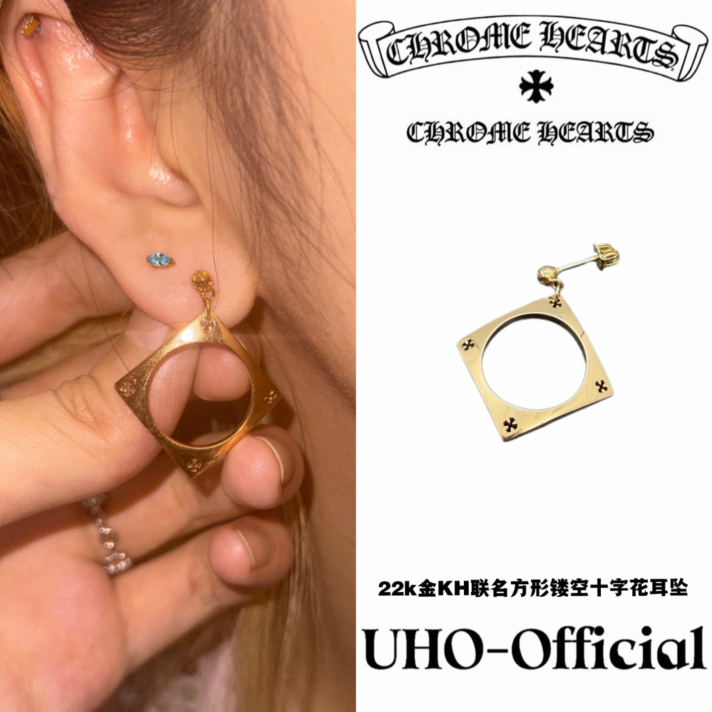22K Gold Hollow Square Cross Earring