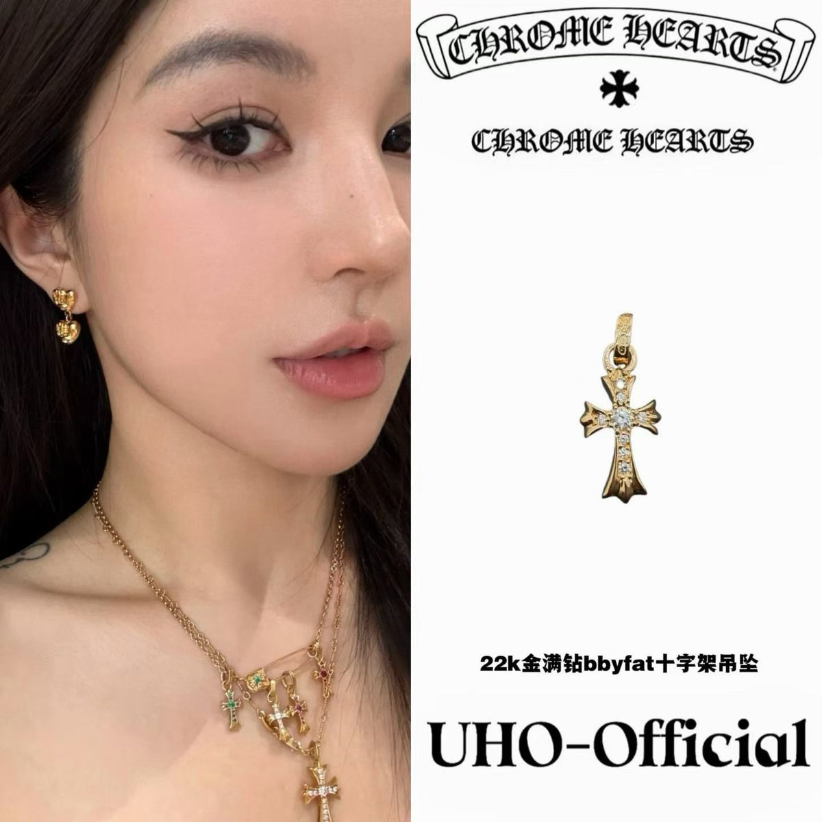 Baby fat Cross Pendant