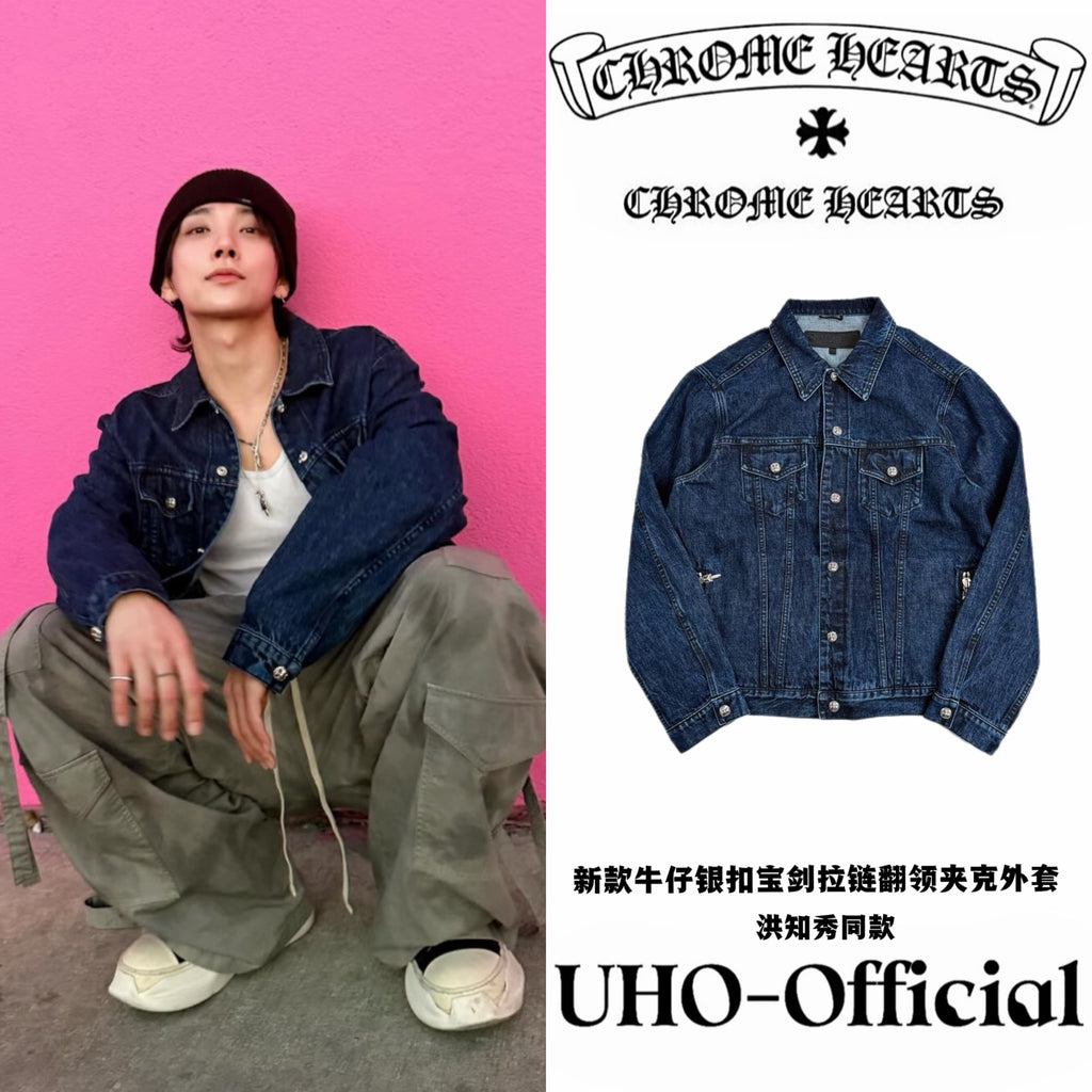 Denim Trucker Jacket