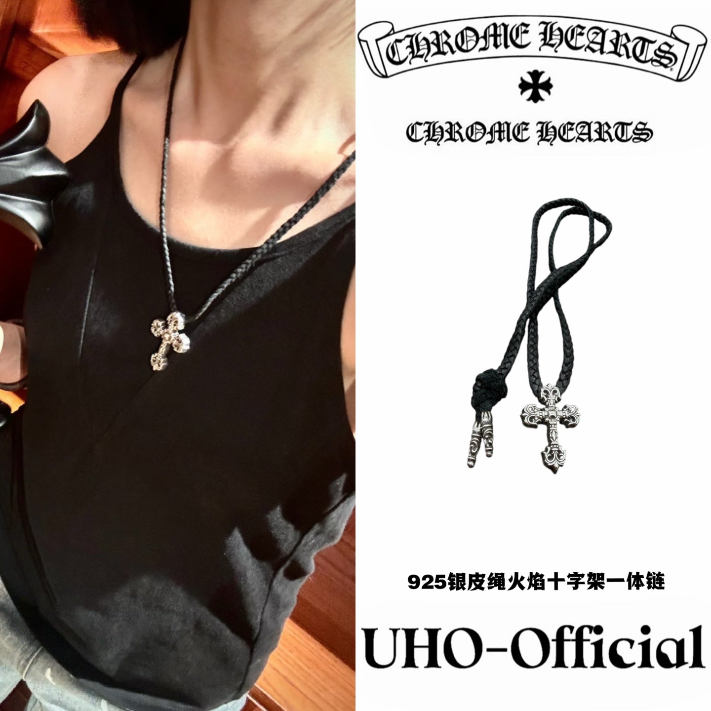 Flame Cross Necklace
