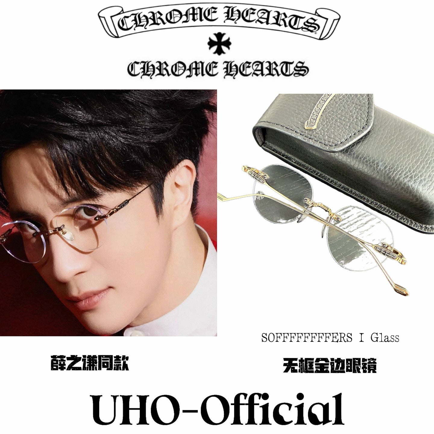 Eyeglasses
