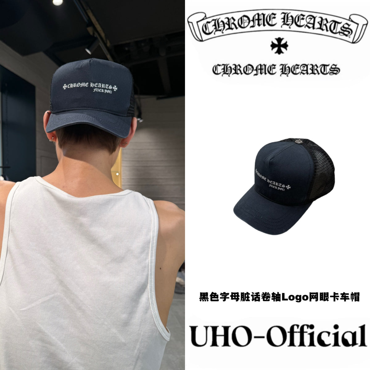 Trucker Mesh Cap