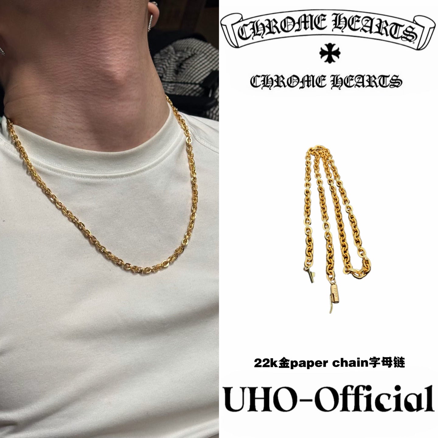 22K Gold PPC Letter Necklace