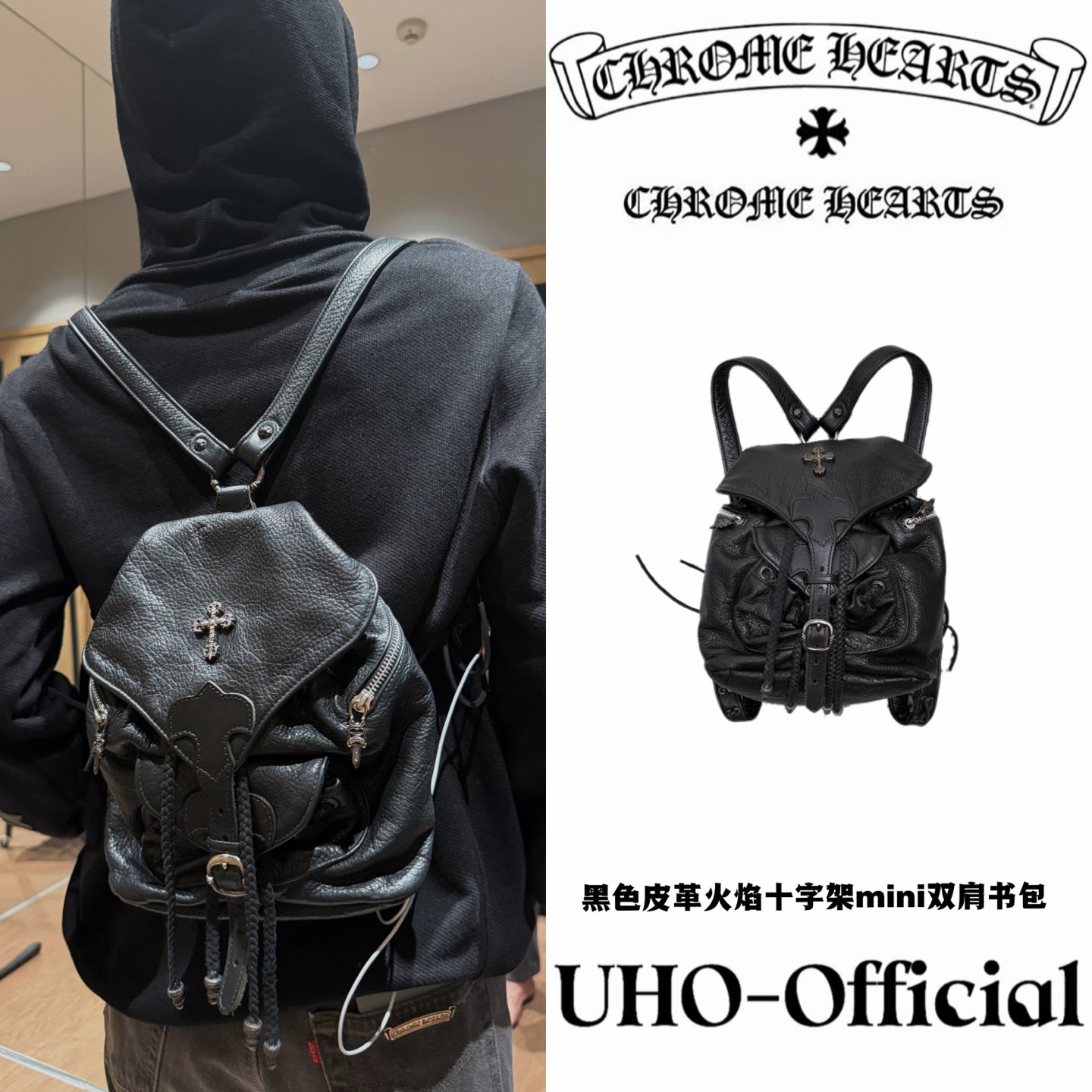 Chrome Hearts Backpack