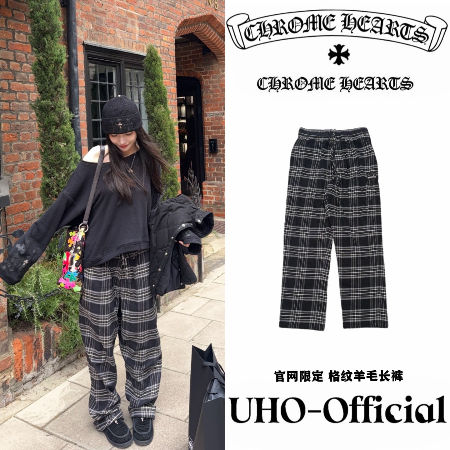 Plaid Wool Trousers