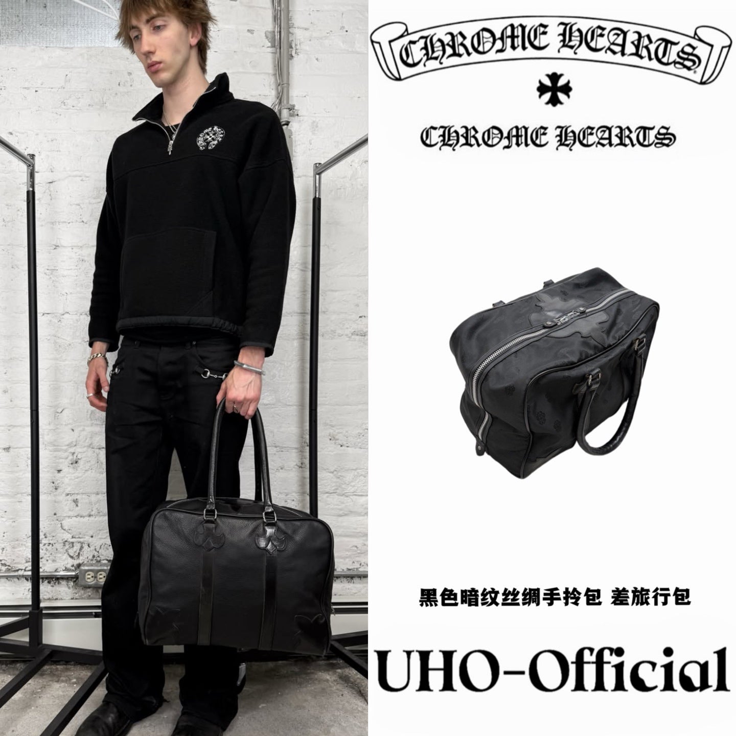 Duffle Travel Bag