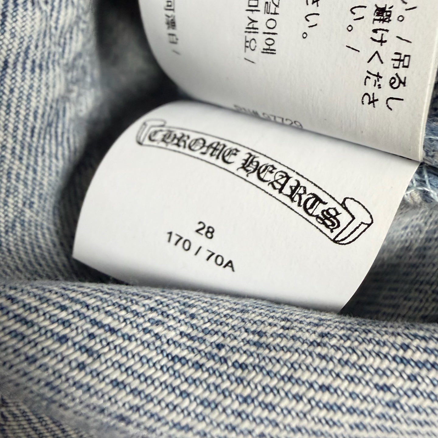 Denim Jeans