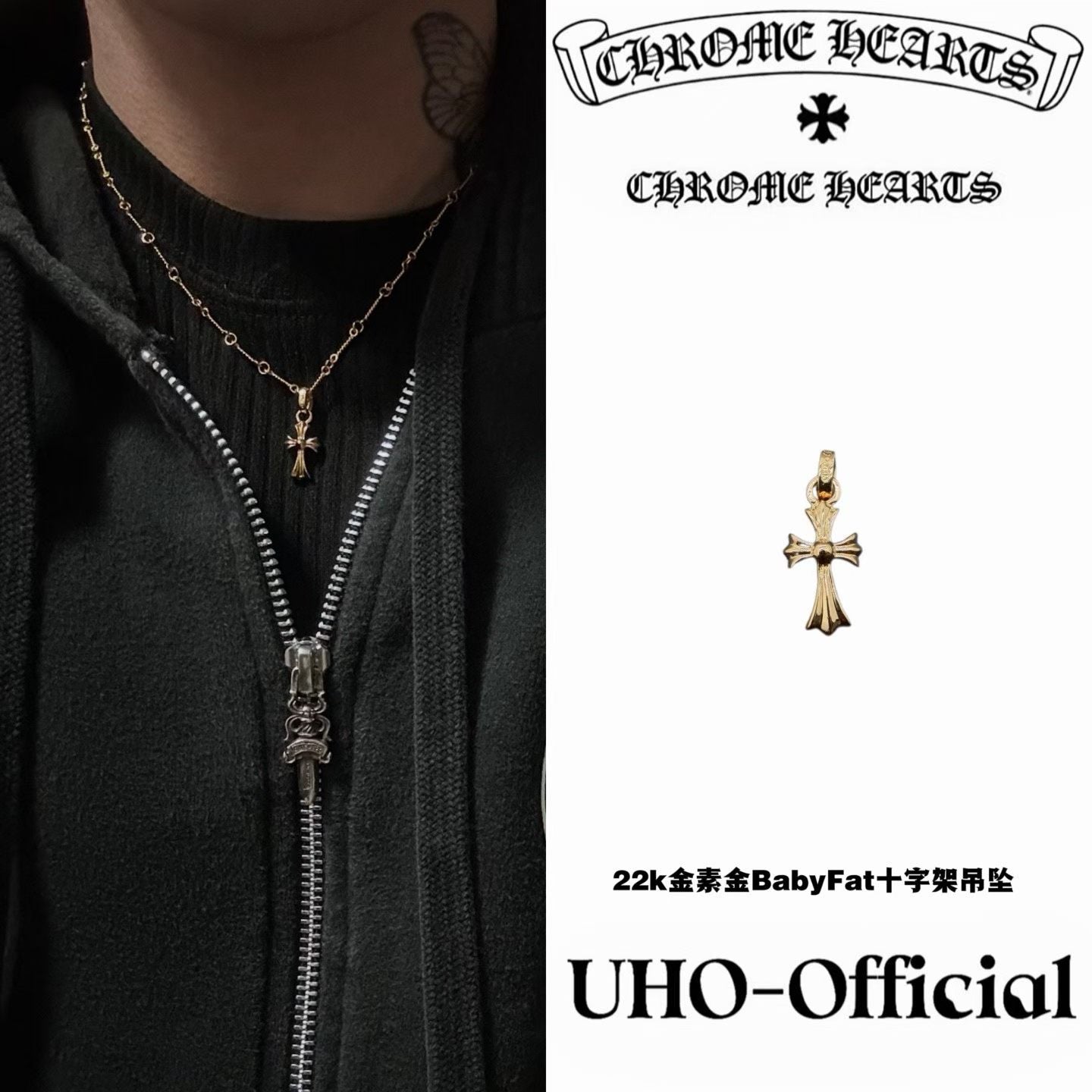 22K Solid God Cross Pendant