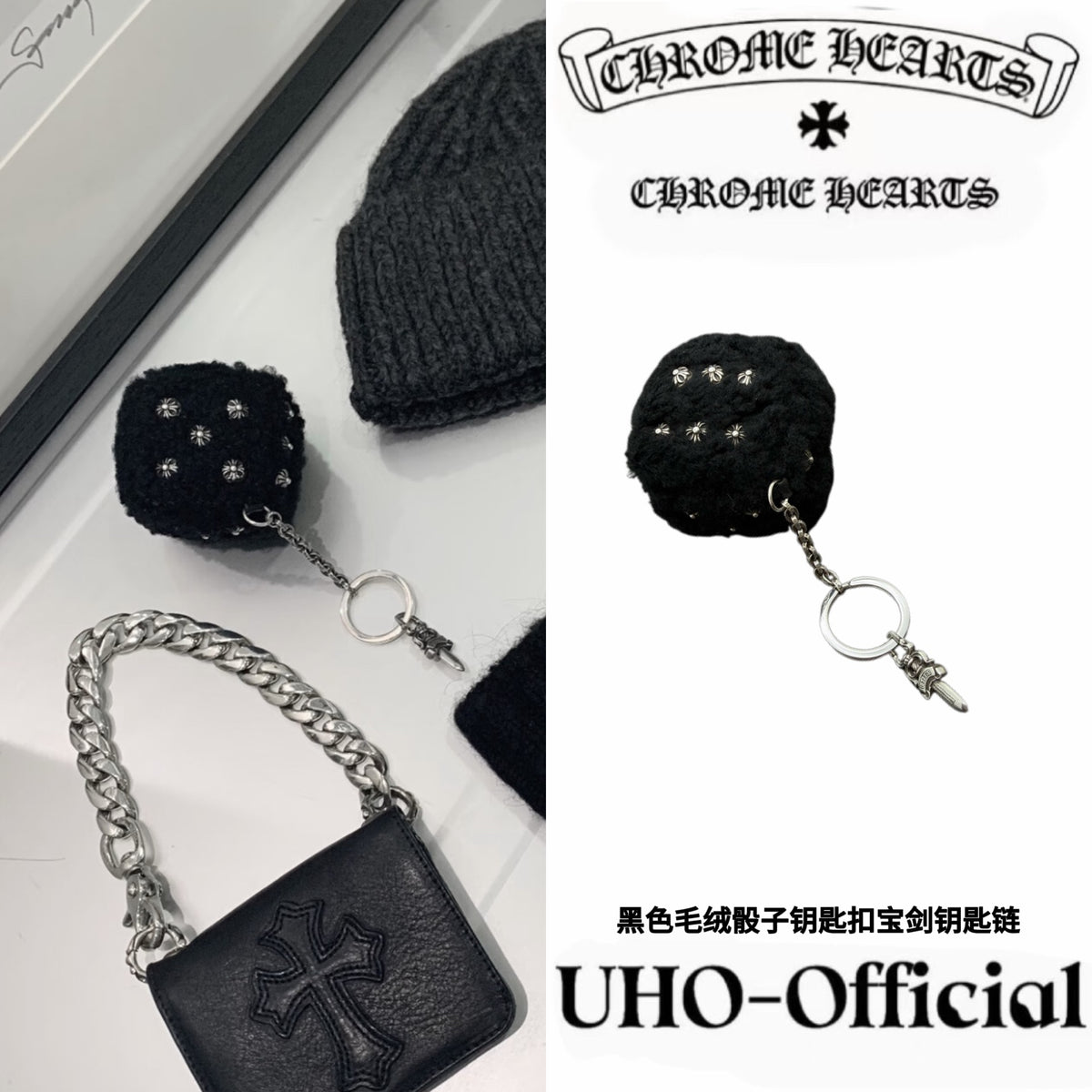 Dice Key Charm