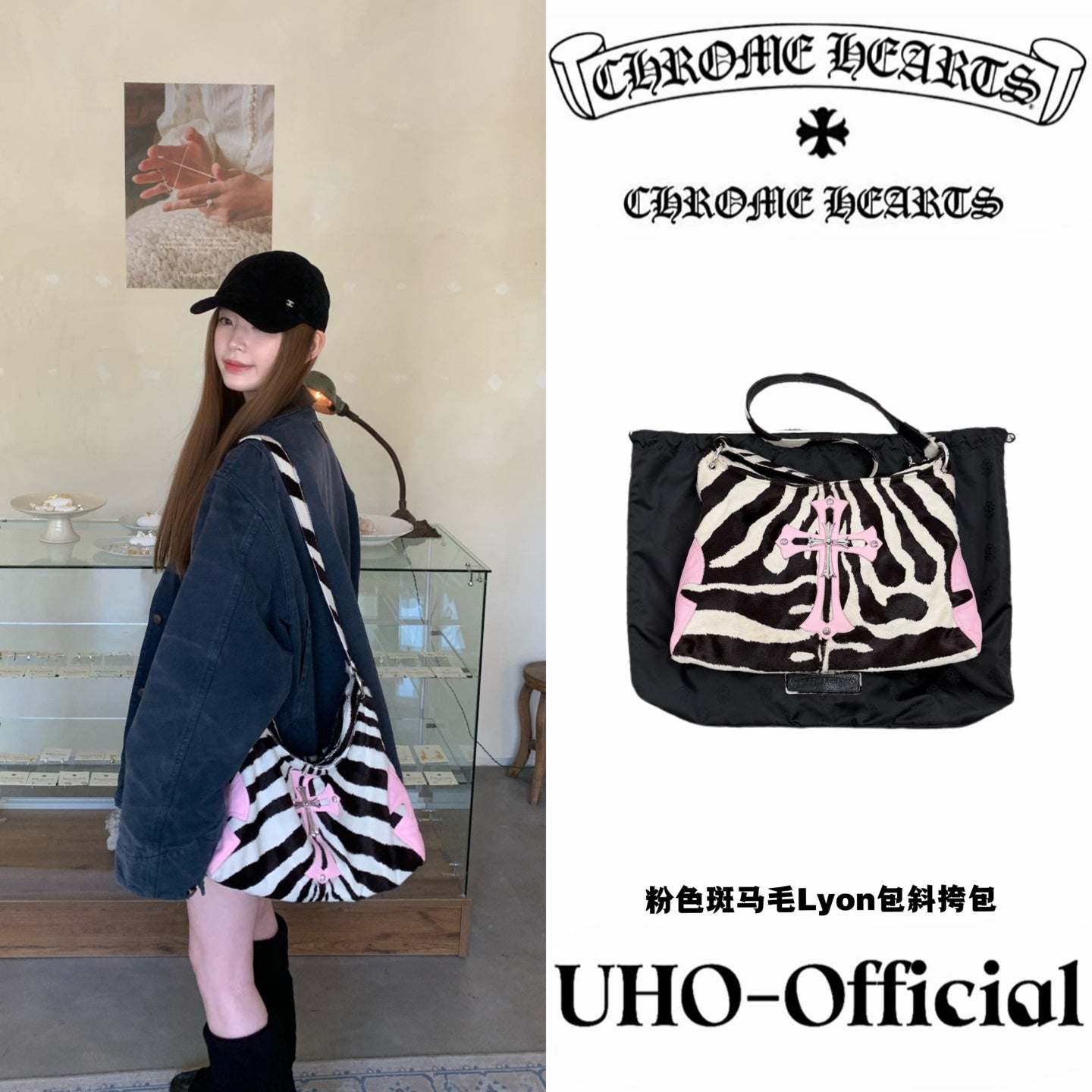 Lyon Crossbody Bag