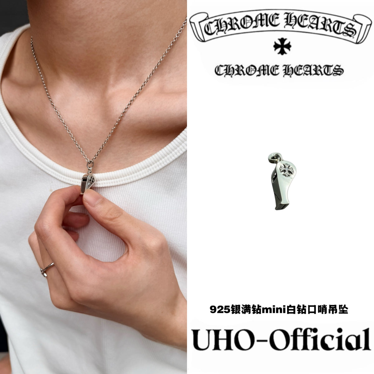 Mini Whistle Pendant