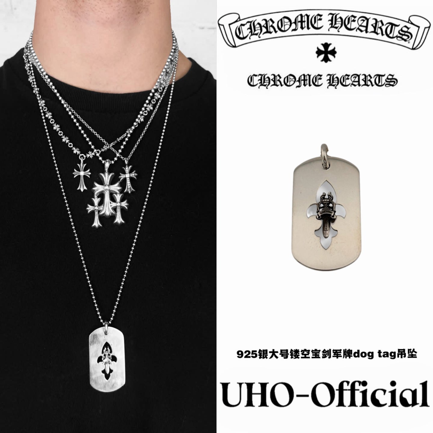 Dog Tag Pendant